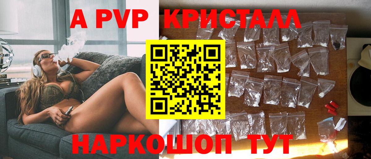 APVP СК Кизилюрт