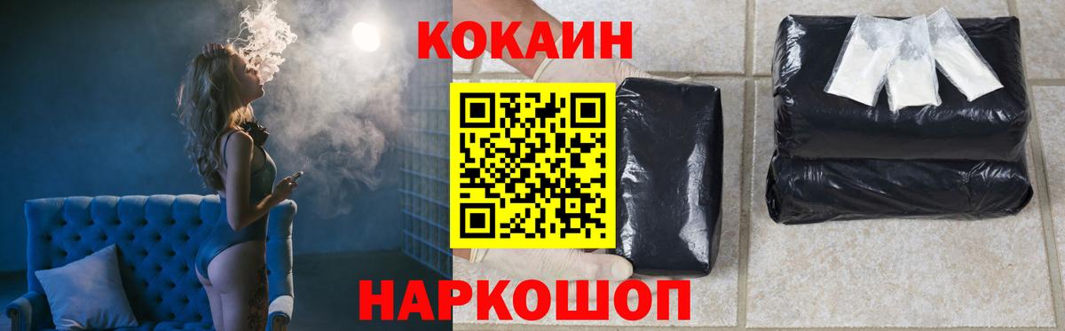 закладка  КОКАИН Columbia  Cocaine 99%  Вход с VPN  Кизилюрт 
