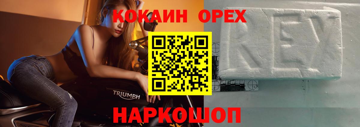 Cocaine 98% Кизилюрт