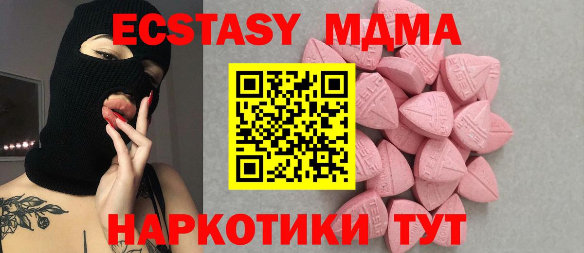 Ecstasy mix Кизилюрт
