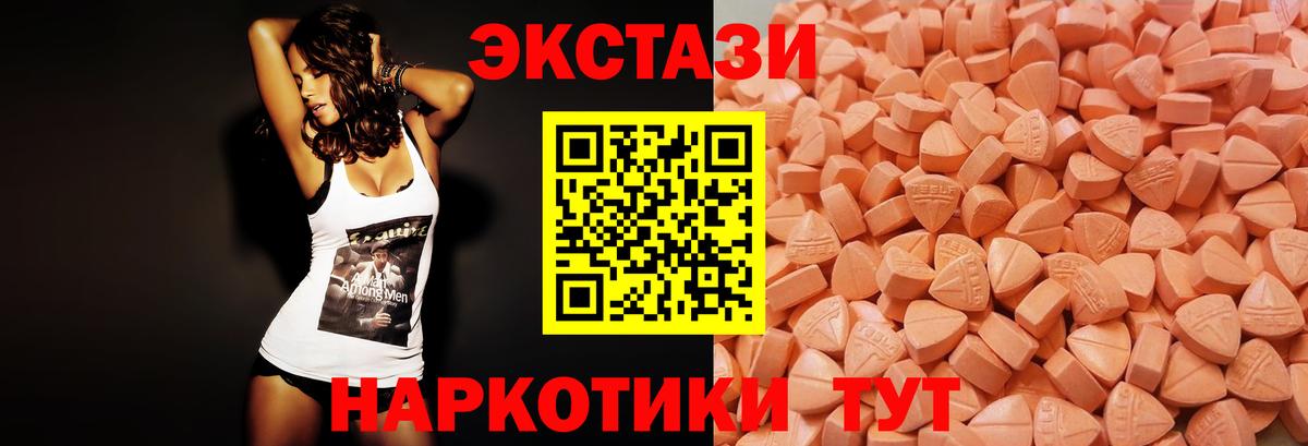 Кизилюрт  закладки  Экстази  Вход с VPN  Ecstasy mix 