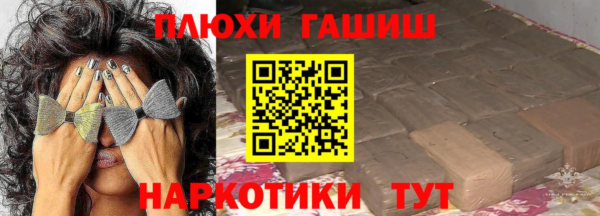 Кизилюрт  ГАШИШ  Вход с VPN  ГАШИШ индика сатива  ГАШ VHQ 