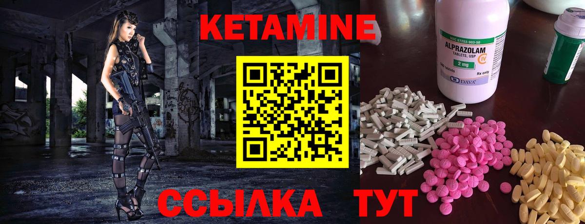 Кетамин ketamine  ссылка на мегу ССЫЛКА  Кизилюрт  КЕТАМИН VHQ  Вход с VPN 