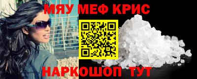 таблы Коммунар
