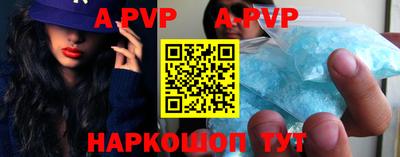 таблы Коммунар