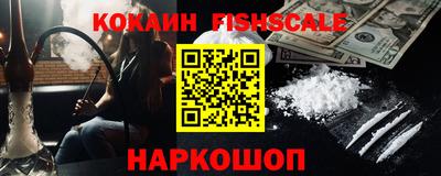 ALPHA-PVP Комсомольск-на-Амуре