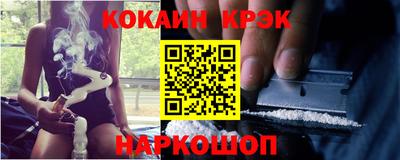 ALPHA-PVP Комсомольск-на-Амуре