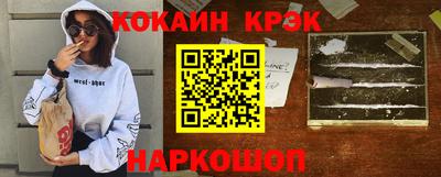 ALPHA-PVP Комсомольск-на-Амуре