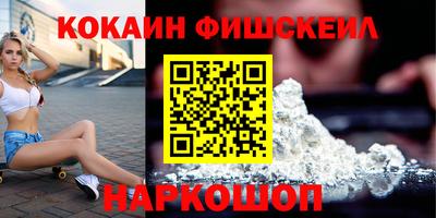 спайс Набережные Челны