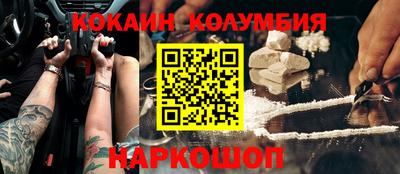 ALPHA-PVP Комсомольск-на-Амуре