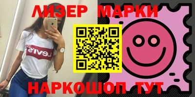 ALPHA-PVP Комсомольск-на-Амуре