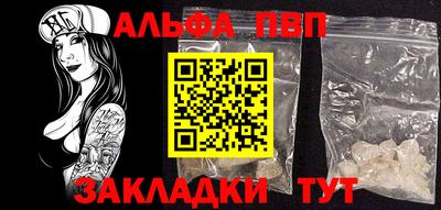 таблы Коммунар