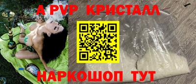 винт Конаково