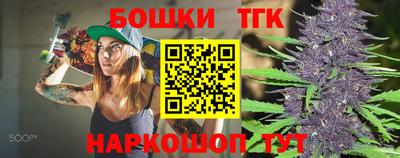 таблы Коммунар