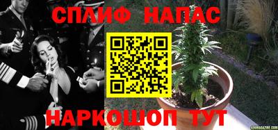 таблы Коммунар