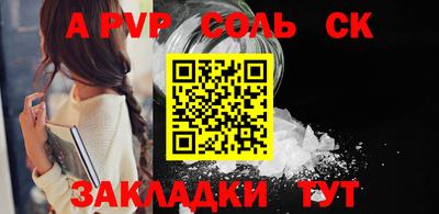таблы Коммунар