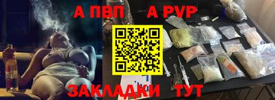 винт Конаково