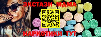 таблы Коммунар