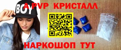 винт Конаково