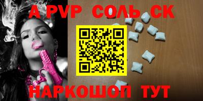 винт Конаково