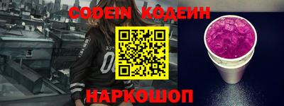 ALPHA-PVP Комсомольск-на-Амуре