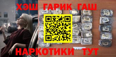 ALPHA-PVP Комсомольск-на-Амуре