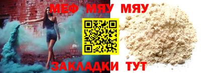 ALPHA-PVP Комсомольск-на-Амуре