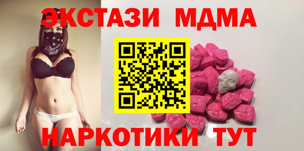Меф кристаллы  Конопля  ГАШ  Кизилюрт  ГАШ  Вход с VPN 