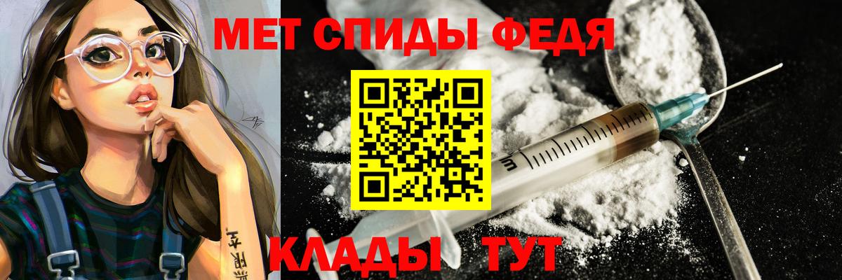 Мефедрон Кизилюрт