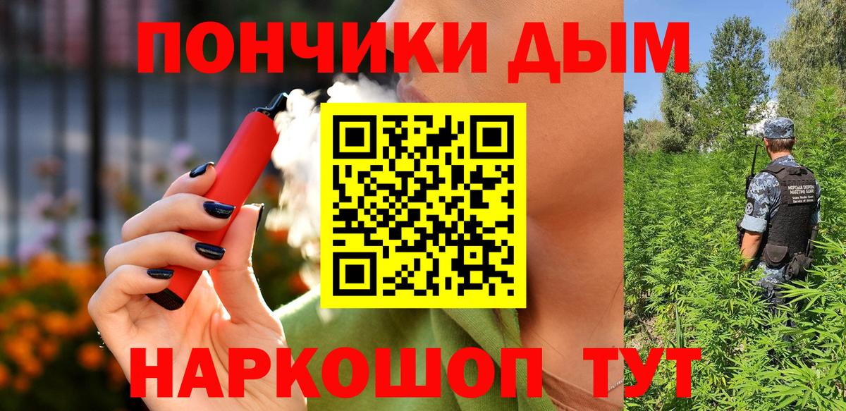 Канабис Amnesia  Канабис MAZAR  Вход с VPN  Кизилюрт  Марихуана THC 21% 